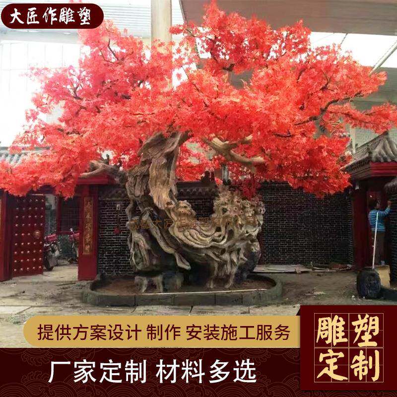 成都假山假树雕塑公园景点建筑物入口装饰摆件水泥雕塑可订货