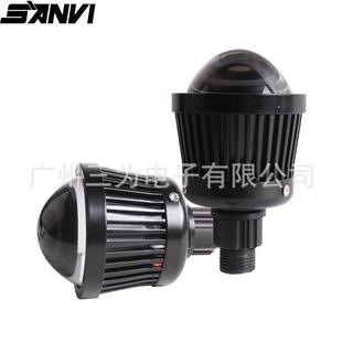 三为2.5寸单远光LED透镜模组25w4300K汽车前照灯LED高亮度远光