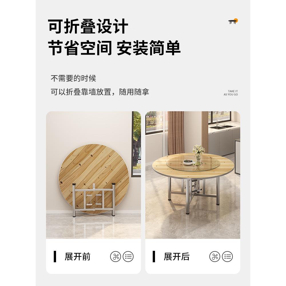 ft折叠桌大圆桌转盘家用小户型简易饭桌实木农村饭店圆台桌椅组合