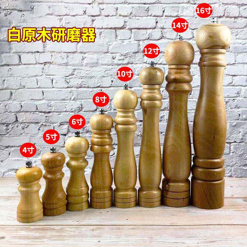 胡椒粉研磨器木质不锈钢芯手动现磨黑芝麻海盐白花椒粒碾磨调料瓶