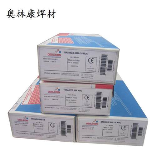 奥林康OERLIKONSUPRANEL625镍基合金焊条ENiCrMo-3焊条ENi6625