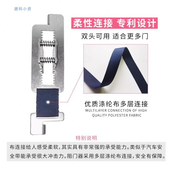 阻门器便携免打孔易安装反锁防盗锁链扣顶门虎酒店女独居安全神器