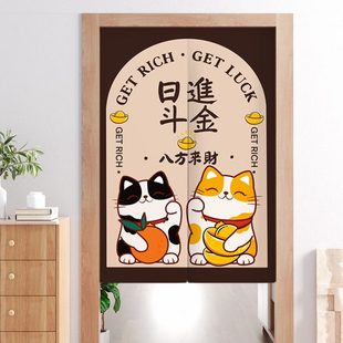门帘隔断帘家用免打孔厨房遮挡半帘卧室厕所半截挂帘布帘子小短帘