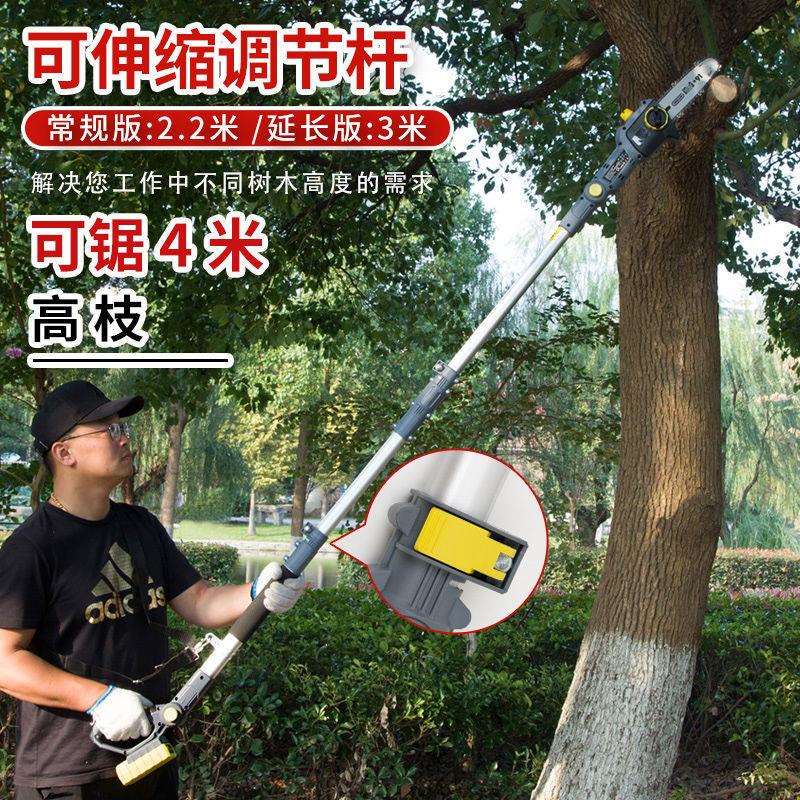优动力锂电高枝锯高空锯电动修枝剪伸缩高空剪多功能绿篱修剪机