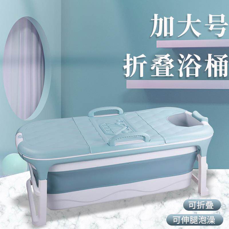 折叠浴桶成人泡澡桶家用沐浴桶洗澡加厚全身塑料大人浴缸大号浴盆