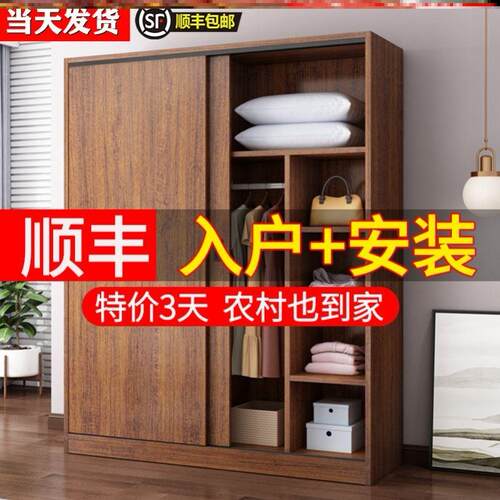 W7推拉门衣柜家用卧室现代简约出租房用宿舍实木质收纳小户型柜子