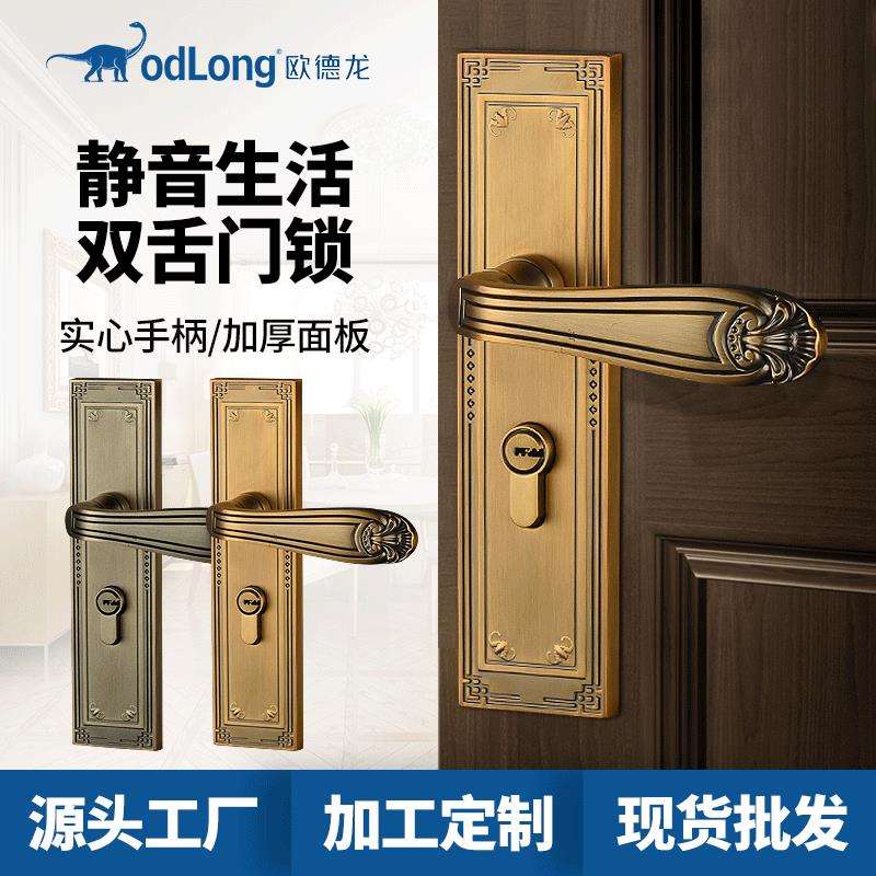 木门锁房门锁卧室通用中式仿古简约锁具执手锁静音机械锁厂家