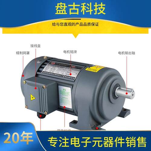 单相220V卧式交流减速电机200W400W750W 齿轮减速机1500W2200电机