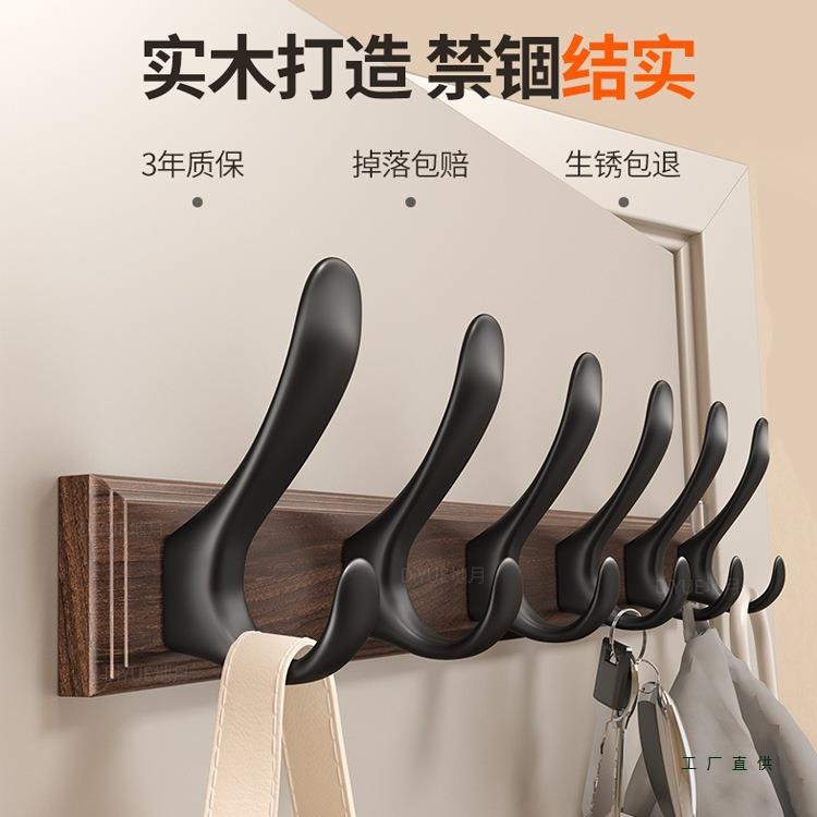 挂衣架粘贴墙上壁挂衣服挂钩进门玄关入户挂衣钩门后口免打孔钥匙