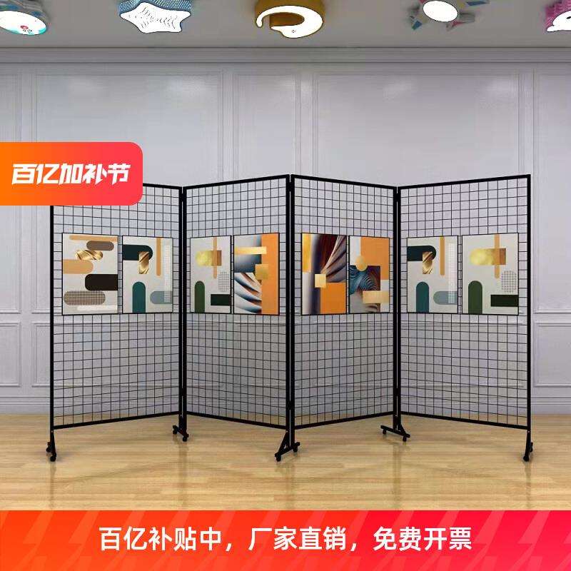 折叠网格展示架幼儿园画展书法美术绘画作品展览架落地铁网格网