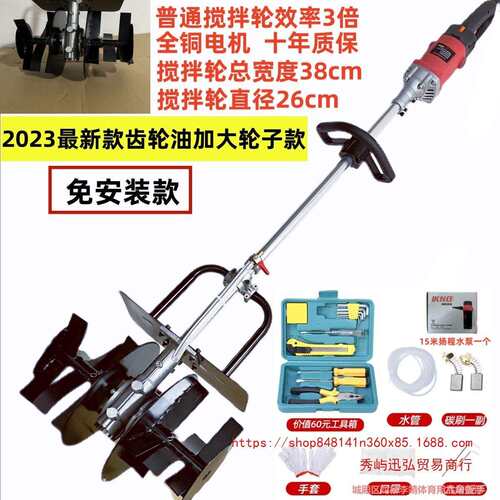 砂浆水泥搅拌机混凝土工地用家用小型混泥土腻子粉打灰机拌灰神器