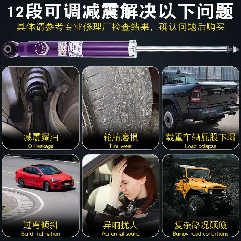 YGT避震器12段阻尼可调软硬汽车专用弹簧减震桶芯绞牙提升舒适性