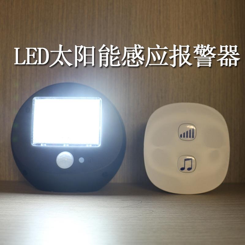 户外智能无线太阳能LED感应报警器 防水照明灯警示器多功能