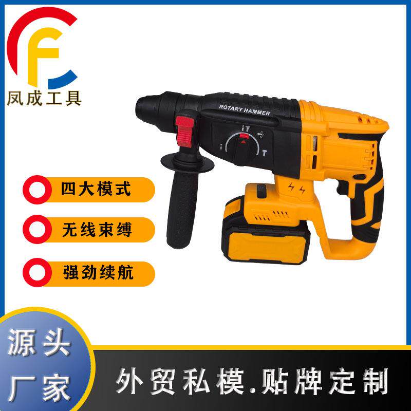 锂电锤无刷三用冲击电锤钻墙大功率电动工具双电重型充电式电镐
