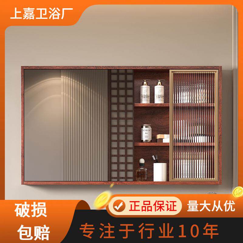化妆置物单独卫生间镜子柜新中式实木智能推拉隐藏风水镜柜挂墙式