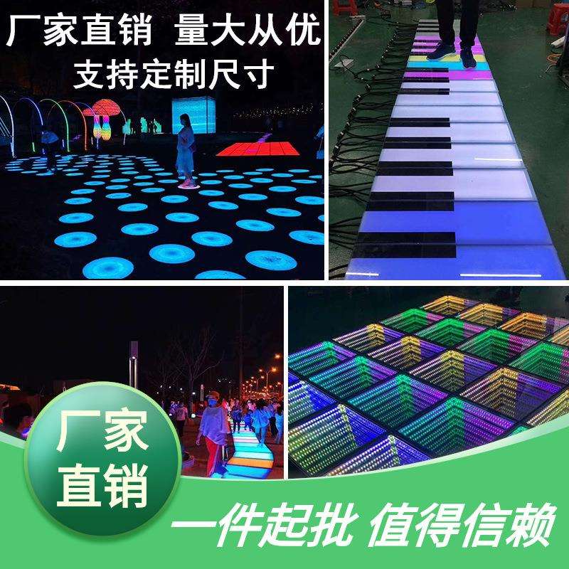 地板互动感应网红灯地砖地砖踏步灯脚led灯深渊音乐灯地面钢琴踩