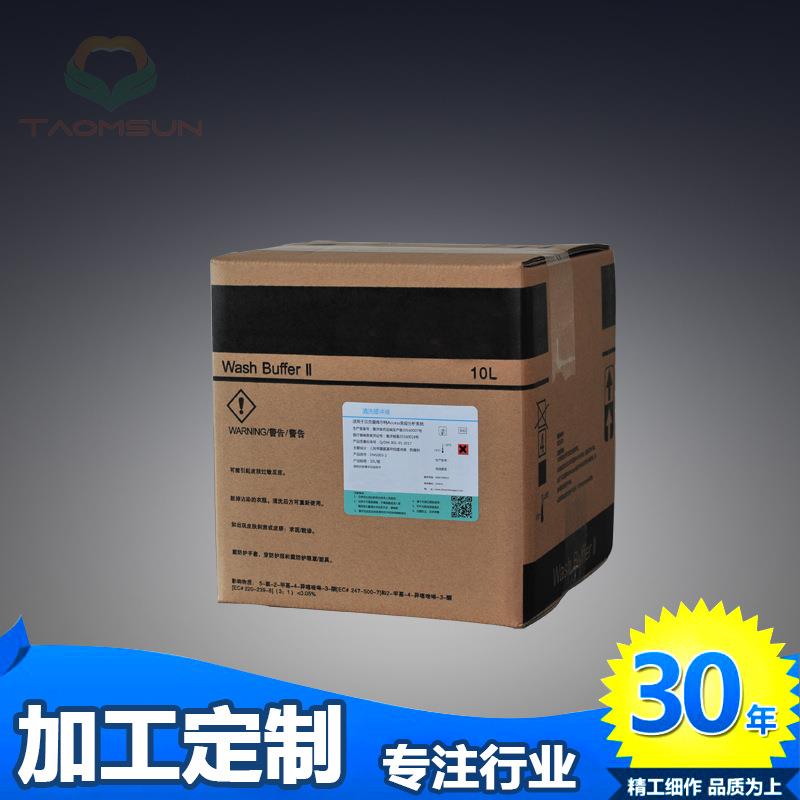 贝克曼DX600,DXI800化学发光杯贝克曼化学发光仪清洗缓冲液
