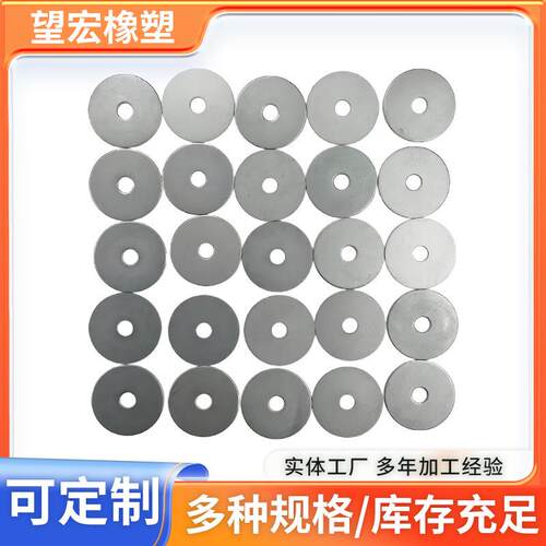 304不锈钢垫片 镀锌金属垫片垫圈 圆形金属垫片加厚螺丝垫片平垫