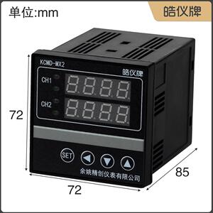皓仪牌智能温差控制器KCMD-MX21WA两路温度探头两路4-20mA输出