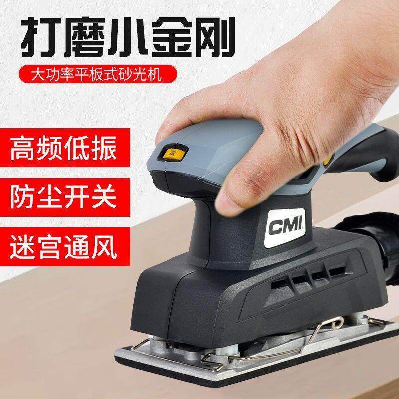 打磨机墙面抛光神器腻子电动砂纸机无尘木工机器打蜡小型