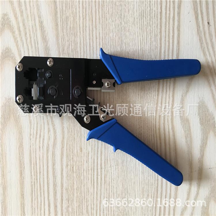 318两用压线钳 网线钳 6P 8P压线工具 多功能