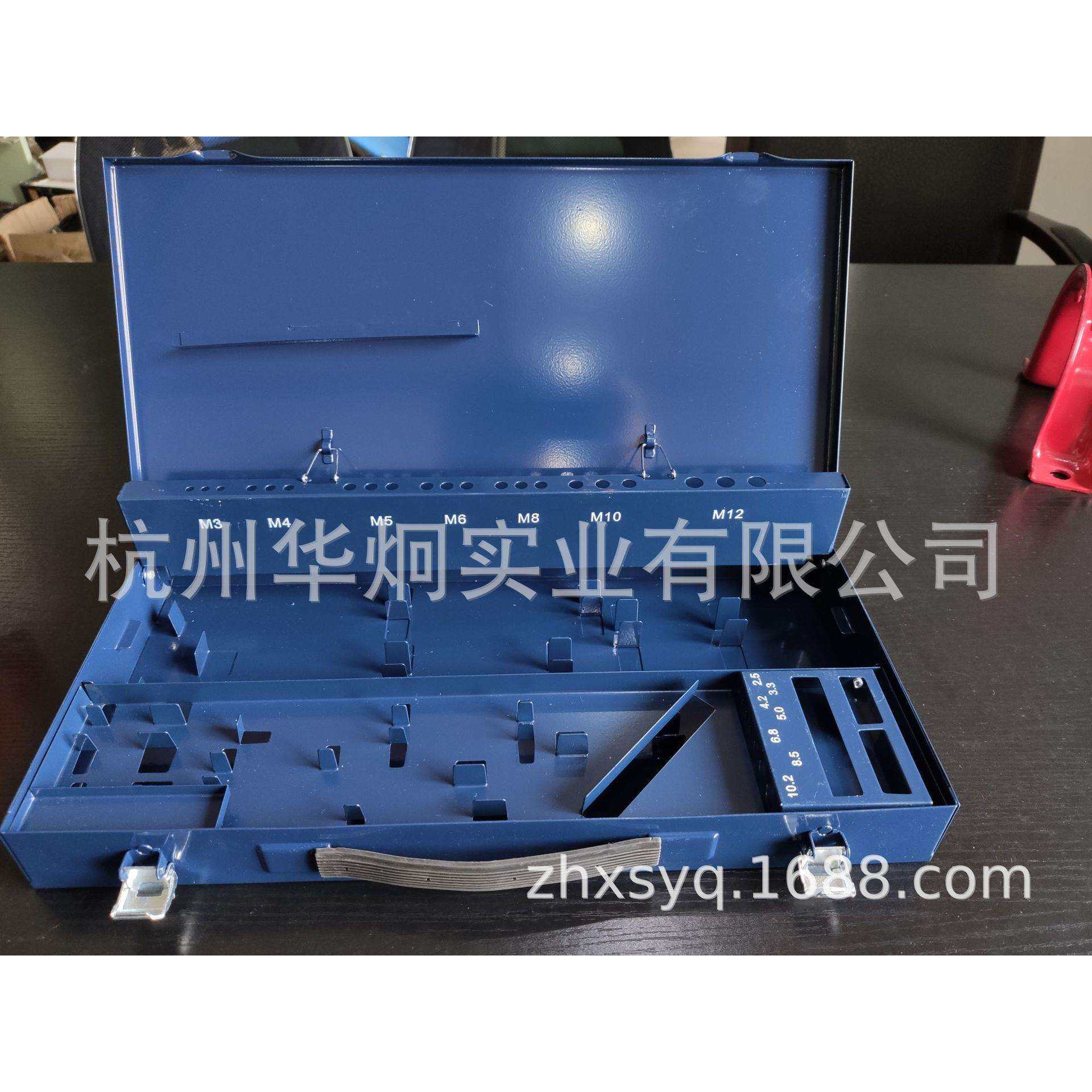 生产钻头丝锥板牙套装铁箱铁盒螺纹工具铁箱 组合铁盒 工具盒铁箱