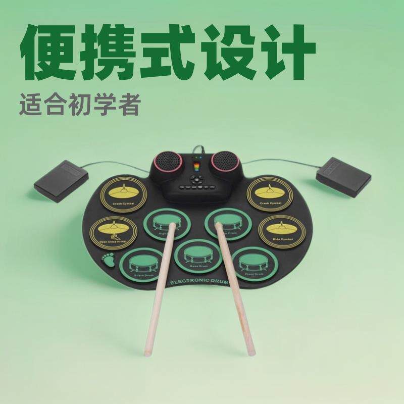 跨境手卷电子鼓架子鼓成人初学儿童打击乐器送脚踏板厂家便携