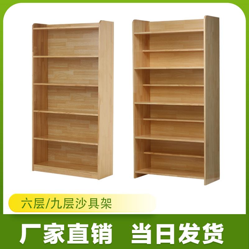 心理沙盘游戏沙具陈列架室团体标准实木放置五六九层玩桌展示柜子
