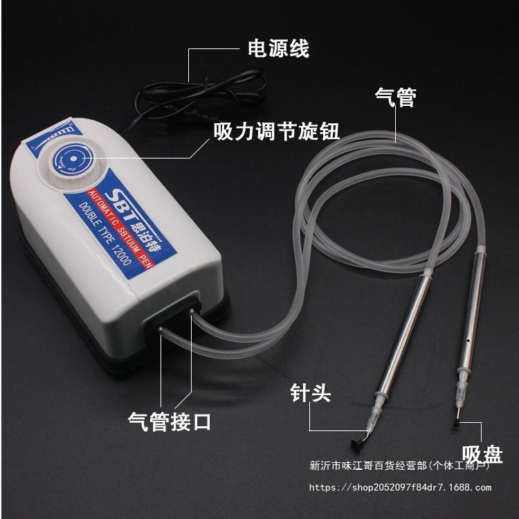 电动吸笔 真空吸笔SMT手工贴片机 IC吸笔LED灯珠贴片 五槽喂料架