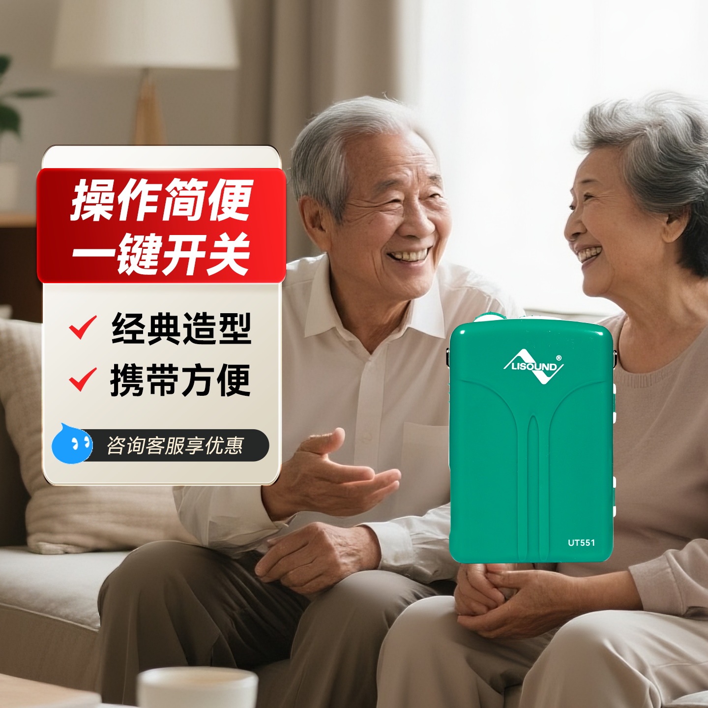 丽声助听器厂家直销老人专用盒式中重度耳聋便携声音放大正品