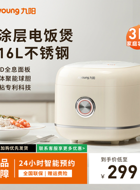 九阳0涂层电饭煲家用多功能3L智能316L不锈钢球胆不粘电饭锅30N1S