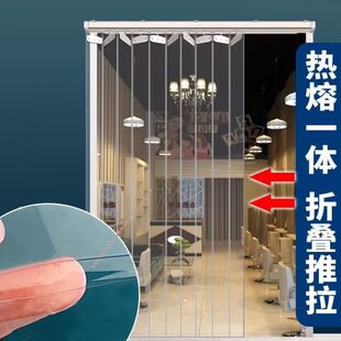 隔空调门帘透明隔断帘厨房商用餐饮店编织防走冷卧室家用挡风室内