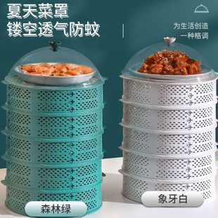 镂空多层剩菜收纳架饭罩家用餐桌罩防尘防苍蝇蚊子罩子 盖菜罩夏季