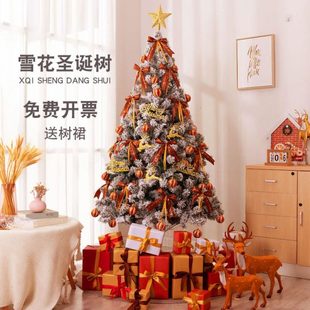 圣诞树套餐1.5m北欧植绒白色雪松家用加密圣诞节装 2024新款 饰摆件