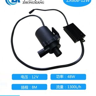 耐高温无刷直流水泵耐腐蚀潜水泵微型增压低噪音热水循环高扬程泵