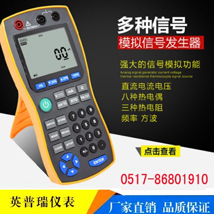 MMB手持式信号发生器电阻热电偶mV电压电流脉冲信号源过程效验仪