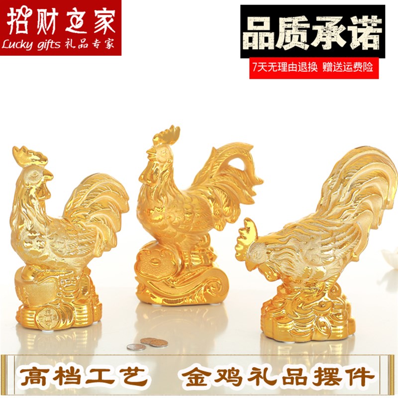 金色储蓄罐创意贺礼品生肖鸡年存钱罐