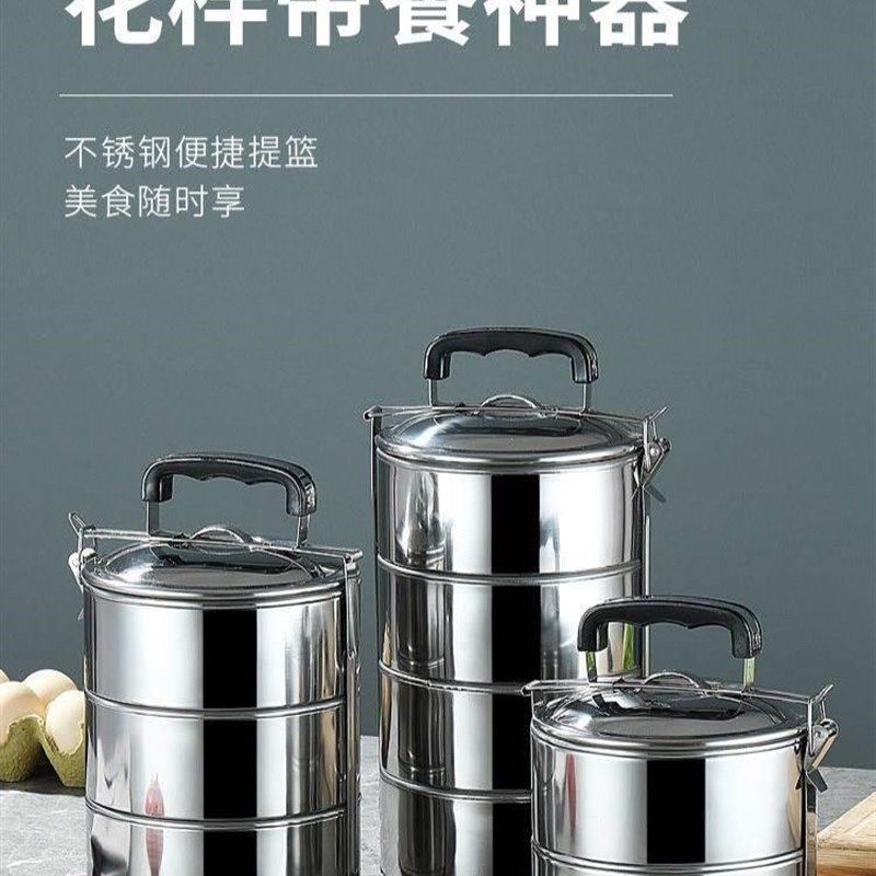 送盒多层菜盒饭提食篮送餐提篮送送餐提盒送菜提盒分层