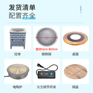 铁锅炖灶台桌烧电陶炉电磁炉大锅台地锅鸡灶室内火锅桌子商用