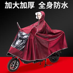 太子摩车电动车雨皮大号加厚女款男士单防飘雨衣