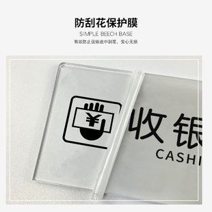 今日客房已满酒店一一证前台温馨提示牌收银处谢绝还价概赊账