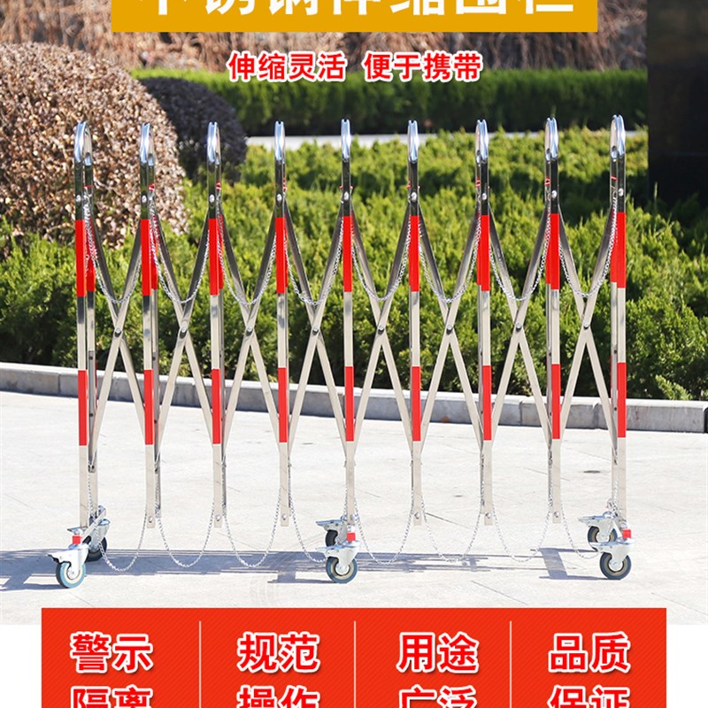 伸缩围栏栅栏幼儿园队交通栏杆安全护栏警戒隔离栏