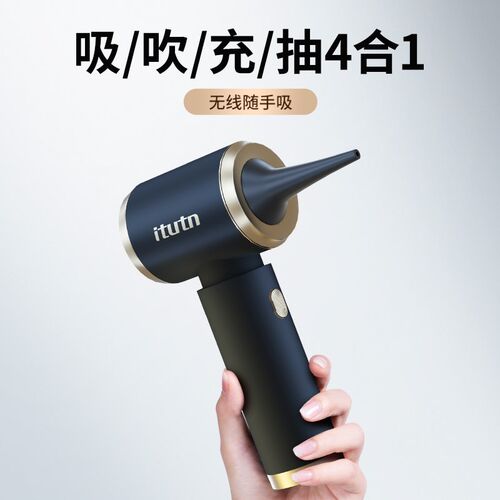 爱图腾载吸尘器用大吸力小型迷你强力手持汽内