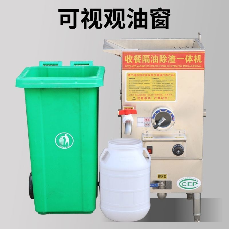 火锅店专用油水分离器隔油除渣一体机餐厅干湿分离池厨房餐饮商用