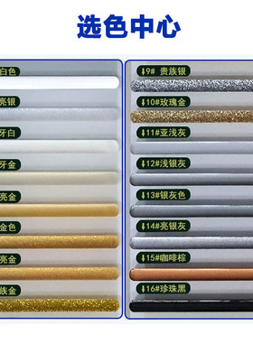 美逢剂真金陶瓷胶王瓷砖木暖砖防水贵族银灰色