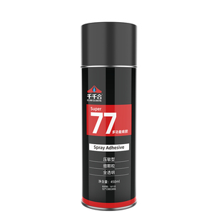 喷胶多用途复合型轻材质低雾胶水汽车顶棚家具强力胶粘合剂