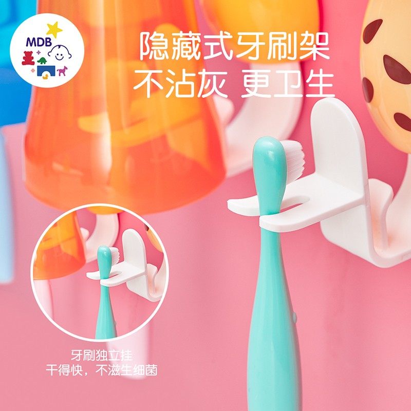 宝宝牙杯架壁挂牙刷架儿童吸壁式爱漱口杯挂墙洗漱装
