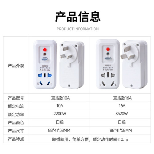 新能电动汽接地宝免接地线宝充电迷你欧拉