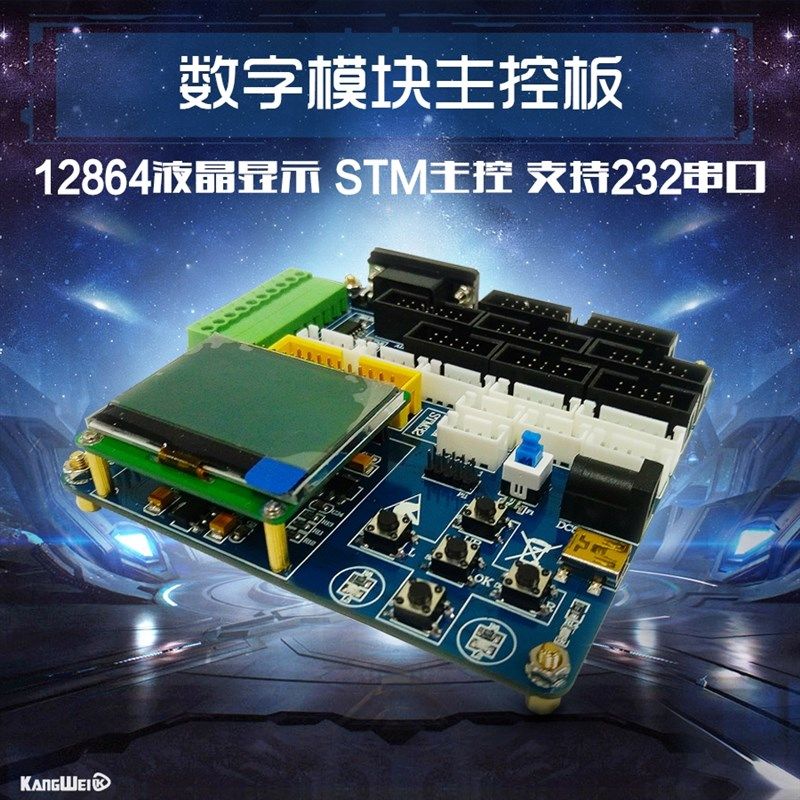 分析仪模块 阻抗转换器 采样率分辨率 测量电阻