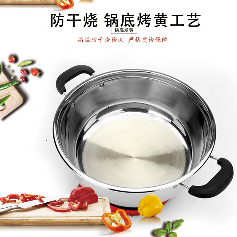 郭老大电热锅电饭炒锅加厚火锅耐用体锅